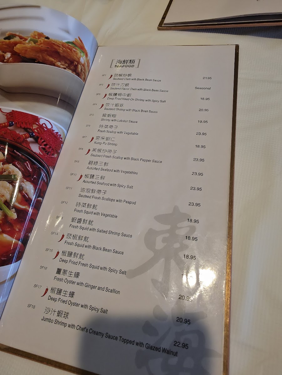 Siam Cafe Menu - Image 4
